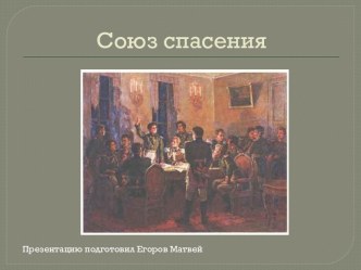 Мировая экономика: сущность и современные тенденции развития