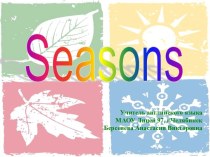 Seasons