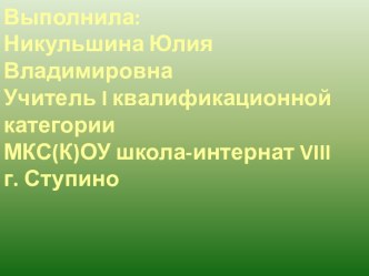 Кустарники. Цветущие декоративные кустарники и уход за ними