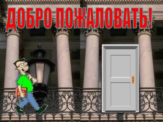 Основные этапы развития вычислительной техники