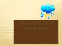 SEASONS AND WEATHER - СЕЗОНЫ И ПОГОДА