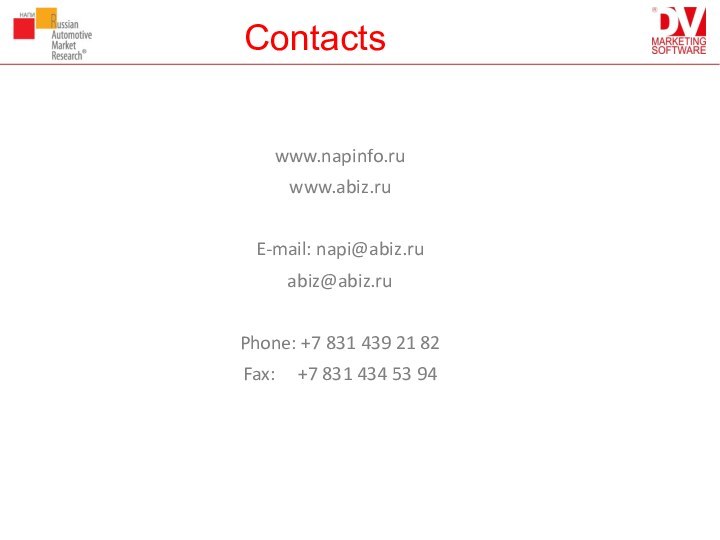 Contactswww.napinfo.ru www.abiz.ru   E-mail: napi@abiz.ru abiz@abiz.ru    Phone: +7