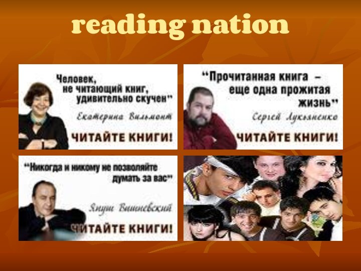 reading nation