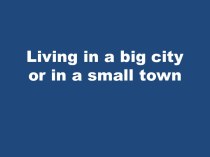 Living in a big city or in a small town
