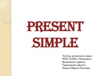 Present Simple