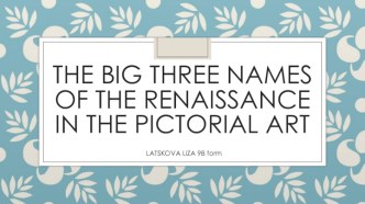 The Big Three Names of the Renaissance