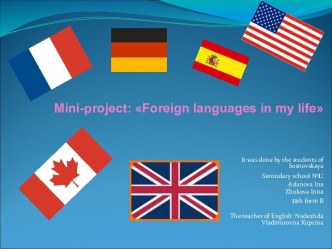 Mini-project: Foreign languages in my life