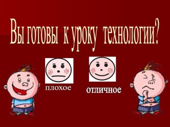 Общие сведения о пище