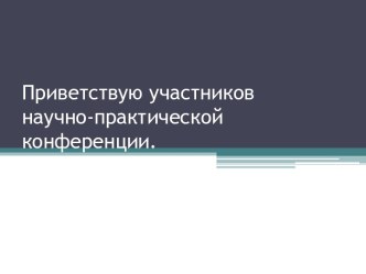 Евангельский сюжет в поэме Реквием Анны Андреевны Ахматовой