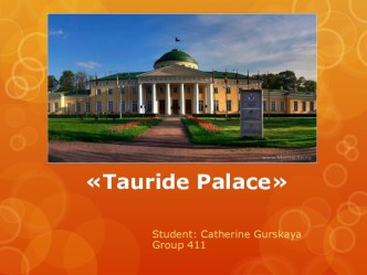 Tauride Palace