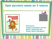 Правописание мягкого знака после шипящих на конце имён существительных женского рода