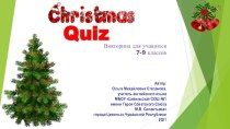 Презентация Christmas Quiz