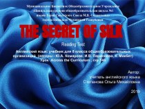 Презентация к уроку по теме The Secret of Silk