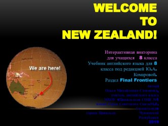 Интерактивная викторина Welcome to New zealand!