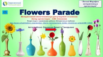 Лексическая игра Flowers Parade