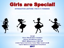 Презентация Girls are Special!