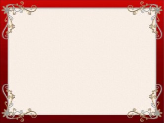 Шаблоны презентаций Универсальные