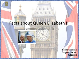 Презентация к уроку Facts about Queen Elizabeth II