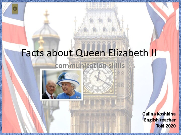 Facts about Queen Elizabeth IIcommunication skillsGalina KoshkinaEnglish teacherToki 2020