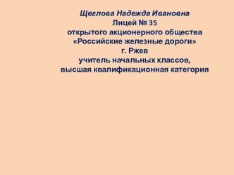 Презентация по математике  Столько же. Больше. Меньше