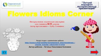 Интерактивная лексическая игра Flowers Idioms Corner