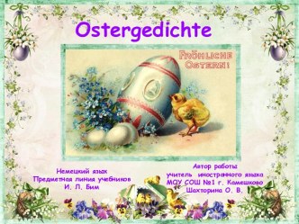 Ostergedichte