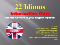 Интерактивная презентация 22 Idioms