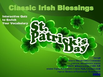 Презентация-интерактивная викторина Classic Irish Blessings