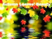 Викторина по теме Autumn Leaves’ Beauty