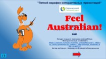 Викторина Feel Australian!