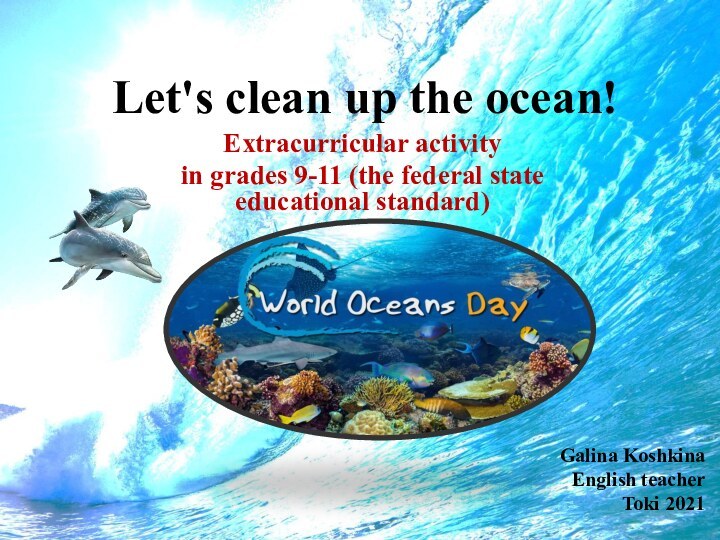 Let's clean up the ocean!Extracurricular activity in grades 9-11 (the federal state