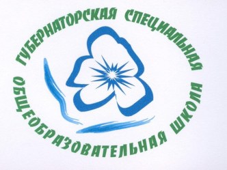 Урок по теме Бессоюзные сложные предложения