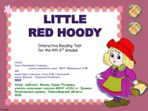 Презентация-тест Little Red Hoody