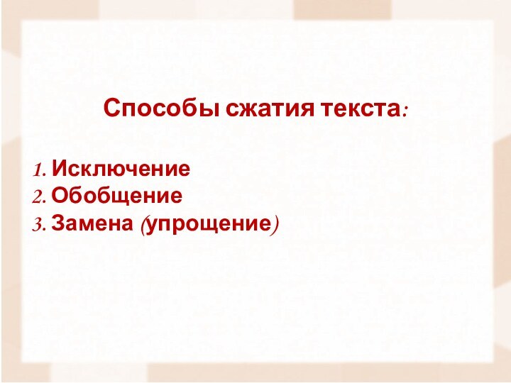 Слово культура многогранно что же несет