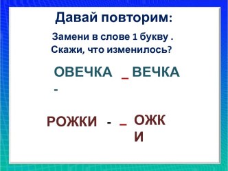 Создание графического документа. Урок 1