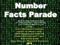 Презентация по теме Number Facts Parade