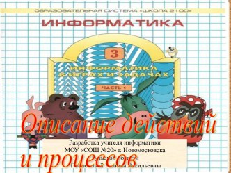 Урок 6. Циклические алгоритмы