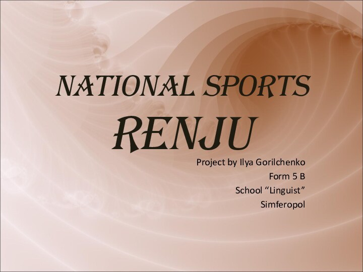 National Sports RENJUProject by Ilya GorilchenkoForm 5 BSchool “Linguist”Simferopol
