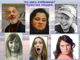 Пейзаж настроения