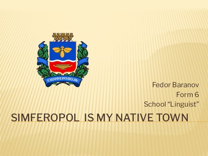 Simferopol is my native townFedor BaranovForm 6School “Linguist”