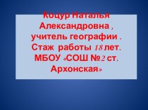 Национальный парк Ленские столбы. Россия