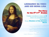 Презентация по теме Leonardo da Vinci and his Mona Lisa