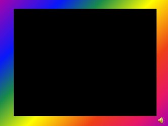 Приветствие-визитка отряда ЮИД