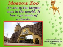 Презентация по теме Московский зоопарк