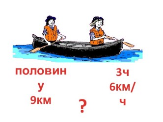 Урок 133. Устные вычисления