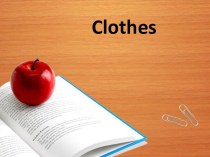Clothes (Одежда)