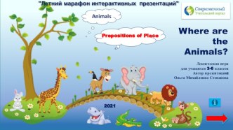 Интерактивный тренажёр Where are the Animals?