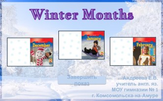 Интерактивное пособие Winter Months