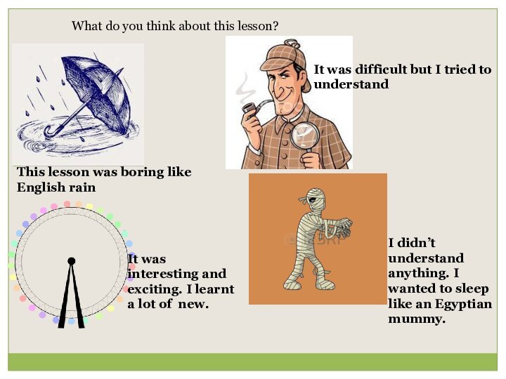 What do you think about this lesson?This lesson was boring like English