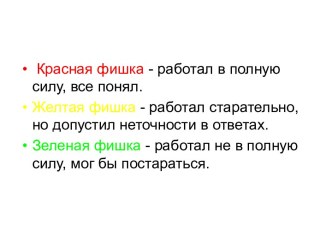 Презентация к уроку математики по теме: Порядок выполнения действий. Скобки